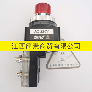 ȫ��ԭ�b��ð��o�_�PTIBN-252-R AC220V TIBN-302-R�tɫ�d�^�_�P