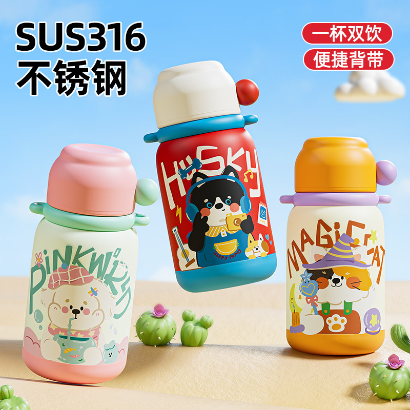 Popular Three-Drink-Mouth Children's Thermal Cup, Cute Cartoon 316 Stainless Steel Water Bottle, Convenient School-Use Insulated Cup with Strap