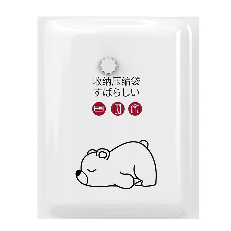 Bolsa de compresión al vacío de succión, colcha de ropa, bolsa de almacenamiento para el hogar, artefacto de almacenamiento de ropa, bolsa de acabado especial para equipaje