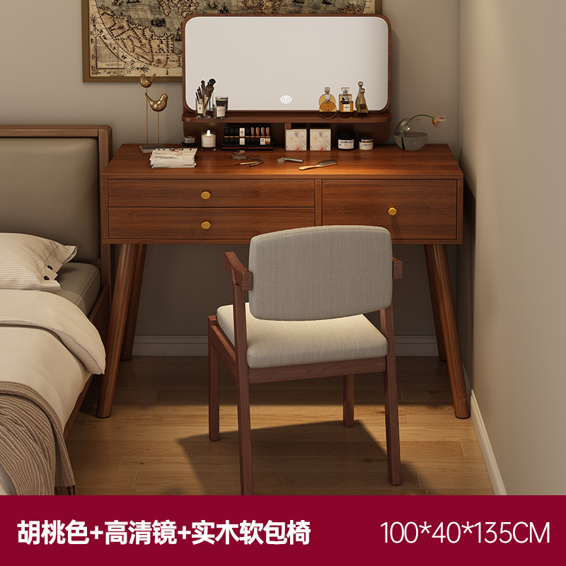 100CM 테이블 + 고화질 거울 + 단단한 나무 소프트 북 의자