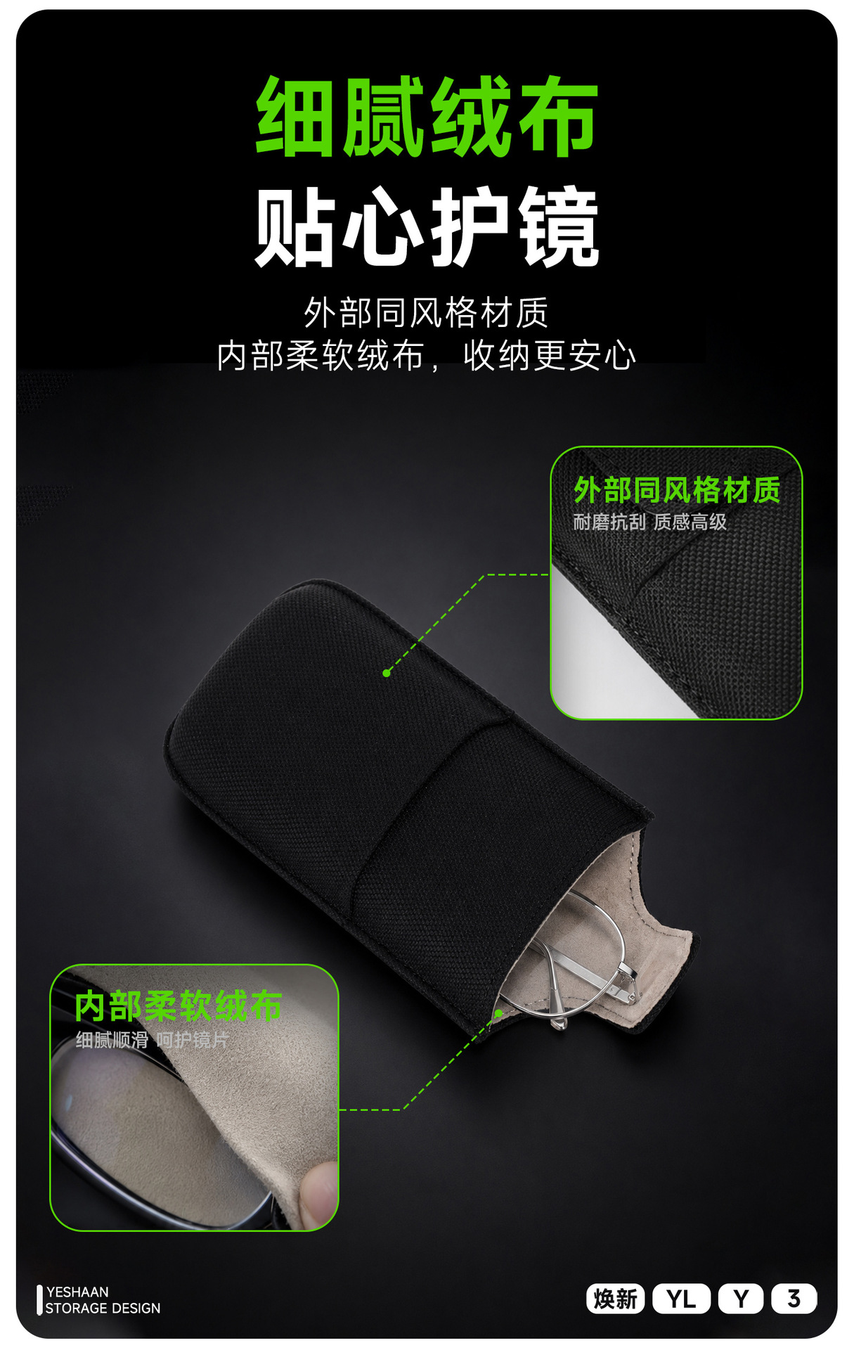 Suitable for Tesla's New Model Y/Yl Car-Mounted Glasses Case, Magnetic Absorption Clip, Car-Mounted Sunglasses Storage Box