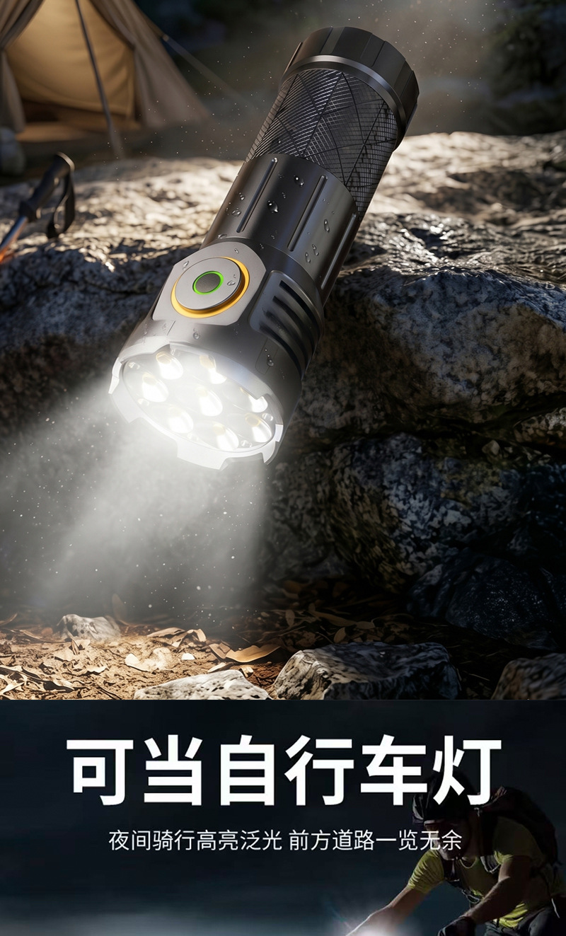 Cross-Border New Model Eight-Eye Strong Light Mini Flashlight, Long-Range, Small, Portable, Outdoor, Ultra-Bright, Magnetic Work Light for Home Use