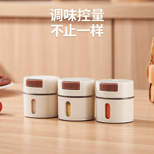 Wall-mounted magnetic seasoning box seasoning jar complete set of salt-controlled quantitative seasoning jar jar kitchen supplies household combination