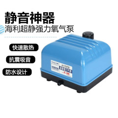 海利酸素ポンプV10V20V30V60水槽魚池大出力強力静音防水増酸素ポンプ酸素充填機