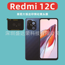 m춼t12Czӡ󻡺ɫR^ĤRedmi 12cR^ĤzӡR^Ĥ