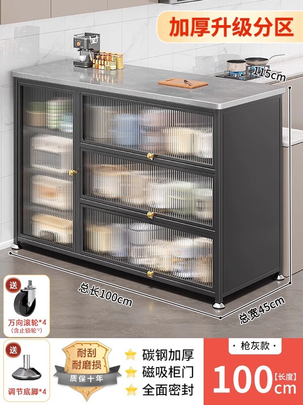 岩板厨房置物柜落地家用餐边碗橱柜靠墙一体多功能储物收纳层架子|undefined