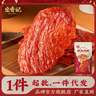 ����ӛԭ���ؼ��i�⸬45g�ߵ��׵�����Ƭ��˺��ʳ����k������ʳ