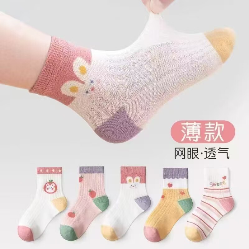 Girls' Socks, Summer Thin Mesh Socks, Breathable Spring and Summer Girls' Socks, Baby Princess Children's Mid-Calf Socks Girls' Socks, Summer Thin Mesh Socks, Breathable Spring and Summer Girls' Socks, Baby Princess Children's Mid-Calf Socks