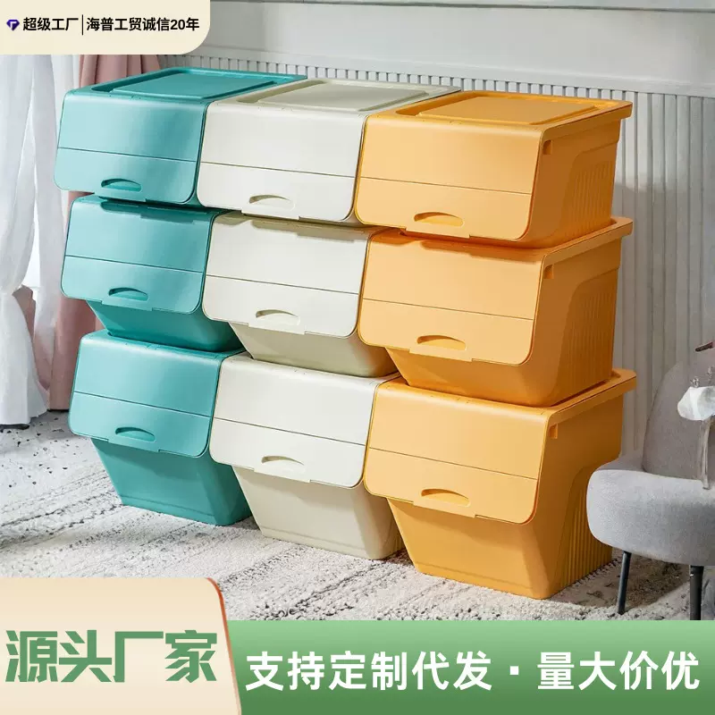 玩具收纳箱置物箱家用翻盖储物箱衣服整理箱儿童零食收纳筐