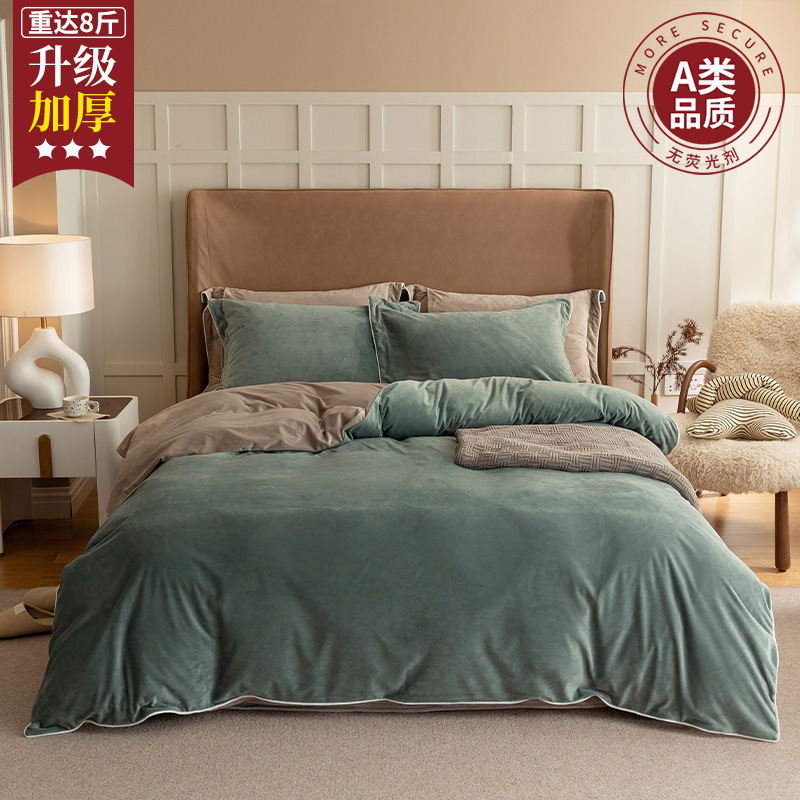 Funda de edredón de terciopelo de leche de invierno engrosada de una sola pieza más terciopelo de terciopelo de coral Funda de edredón de felpa de doble cara Invierno cálido