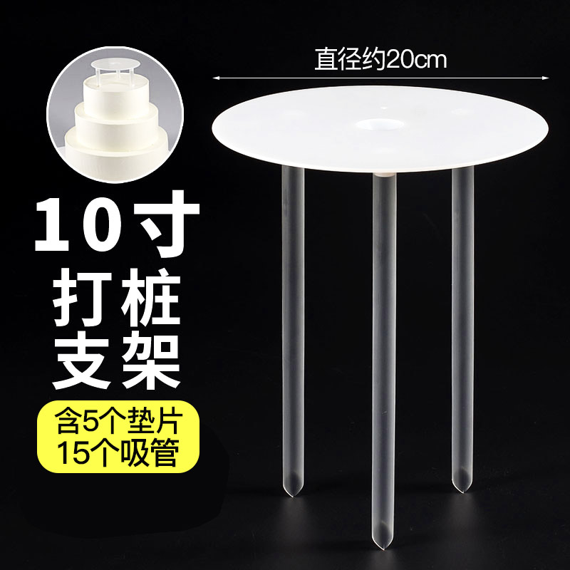 10inch 브래킷 5세트