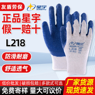 �����L218��ĥ���ڱ����׻Ҽ��{�޾�������ĥ�Ӻ����z���z