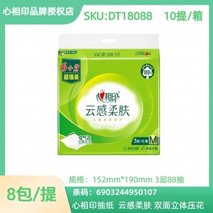����ӡ노����w�鼈���w����M�a3��88��8���ͽ���������������l