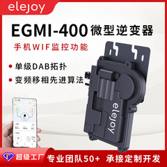 elejoy ソーラーマイクロインバーター 400 ワット太陽光発電グリッド接続マイクロインバーター WIFI ホームバルコニー太陽光発電