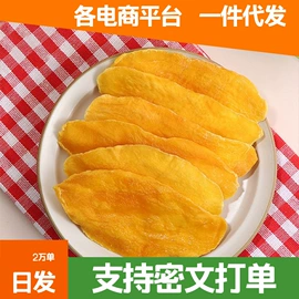 红枣干;干枣;山楂制品