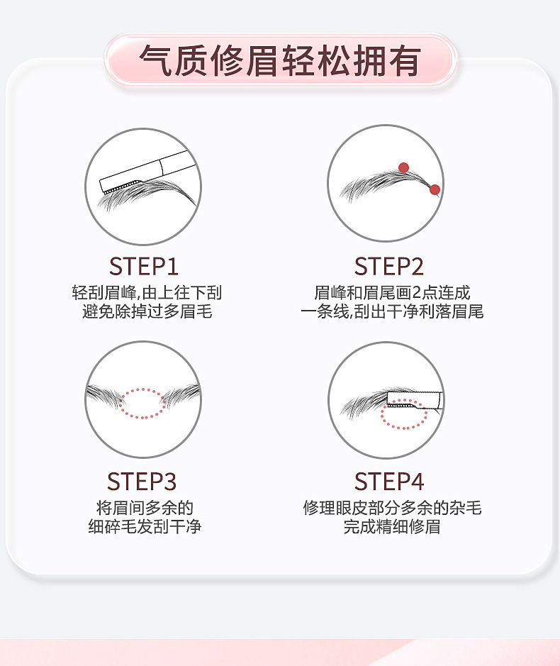 LMLTOP Katong Double-head Eyebrow Trimmer, Stainless Steel Macro Eyebrow Trimmer, beginner's eyebrow scraper SY306 undefined