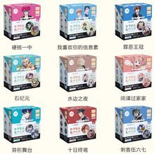 动漫周边马口铁 孤独摇滚 我推的孩子 75mm吧唧炫彩吧唧徽章盲抽