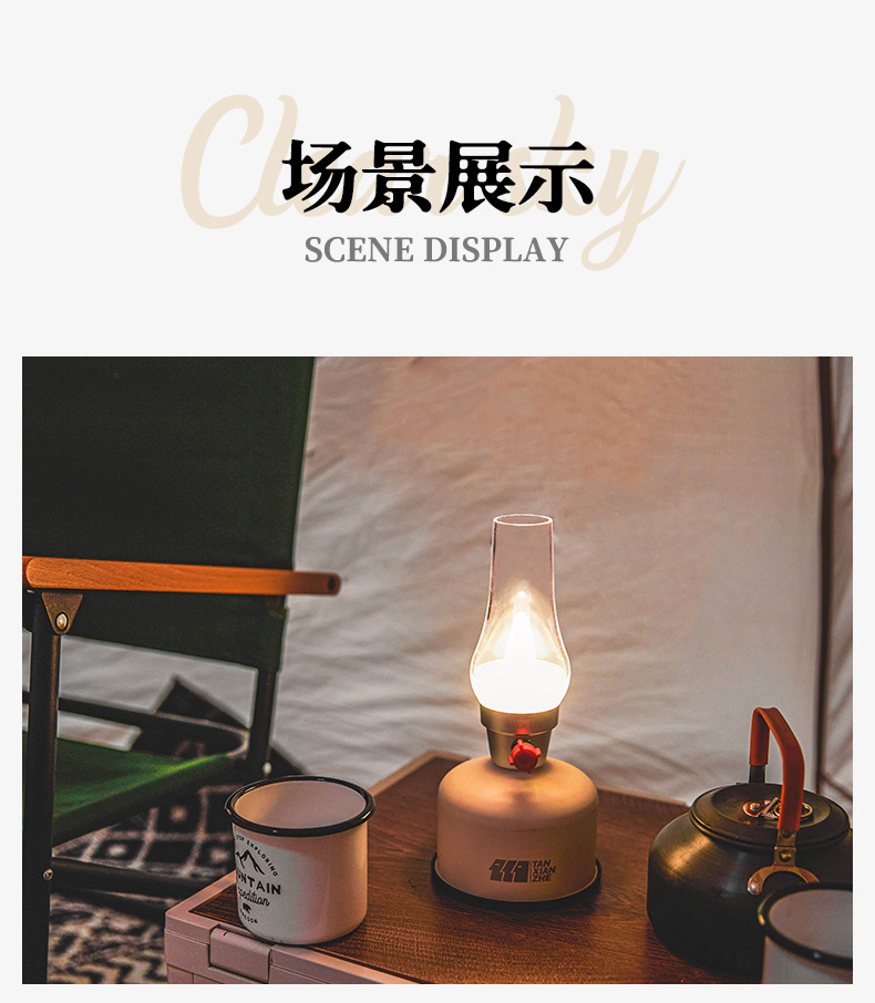 详情页_12.png