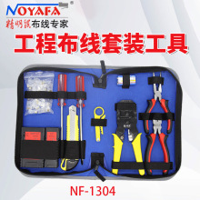 ������NF-1304�W�j�������b �����x�W���Q�y���x������ˮ���^10��