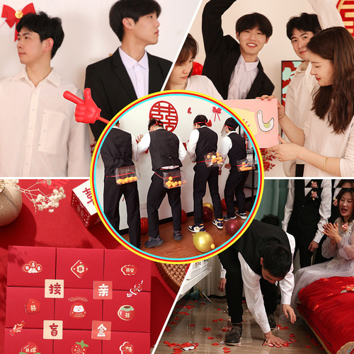 Funny wedding trick, groom trap, wedding welcome, civilized best man creative supplies