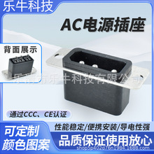 ��ţ�Ƽ�AC�Դ����AC-007���FƬ���׿���� ���_ С����Դ����