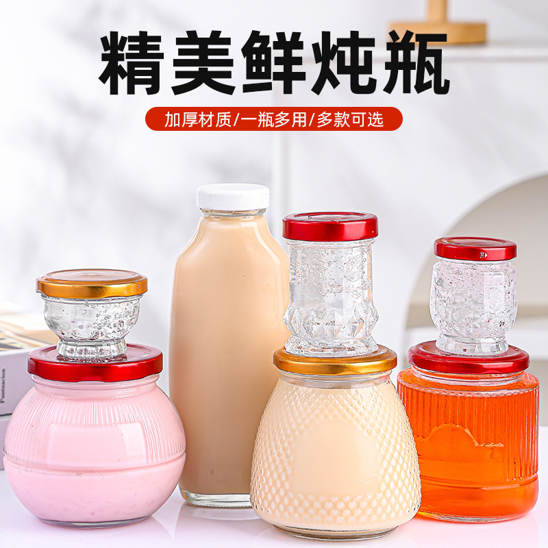 卸売高温耐性蒸し可能な新鮮な煮込みツバメの巣ボトルすぐに食べられる魚のゼラチンボトル透明なガラスの蜂蜜ボトル|undefined