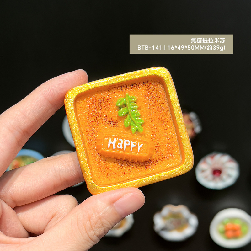 仿真创意食玩冰箱贴新款提拉米苏华夫饼旅游纪念品冰箱装饰磁力贴|undefined