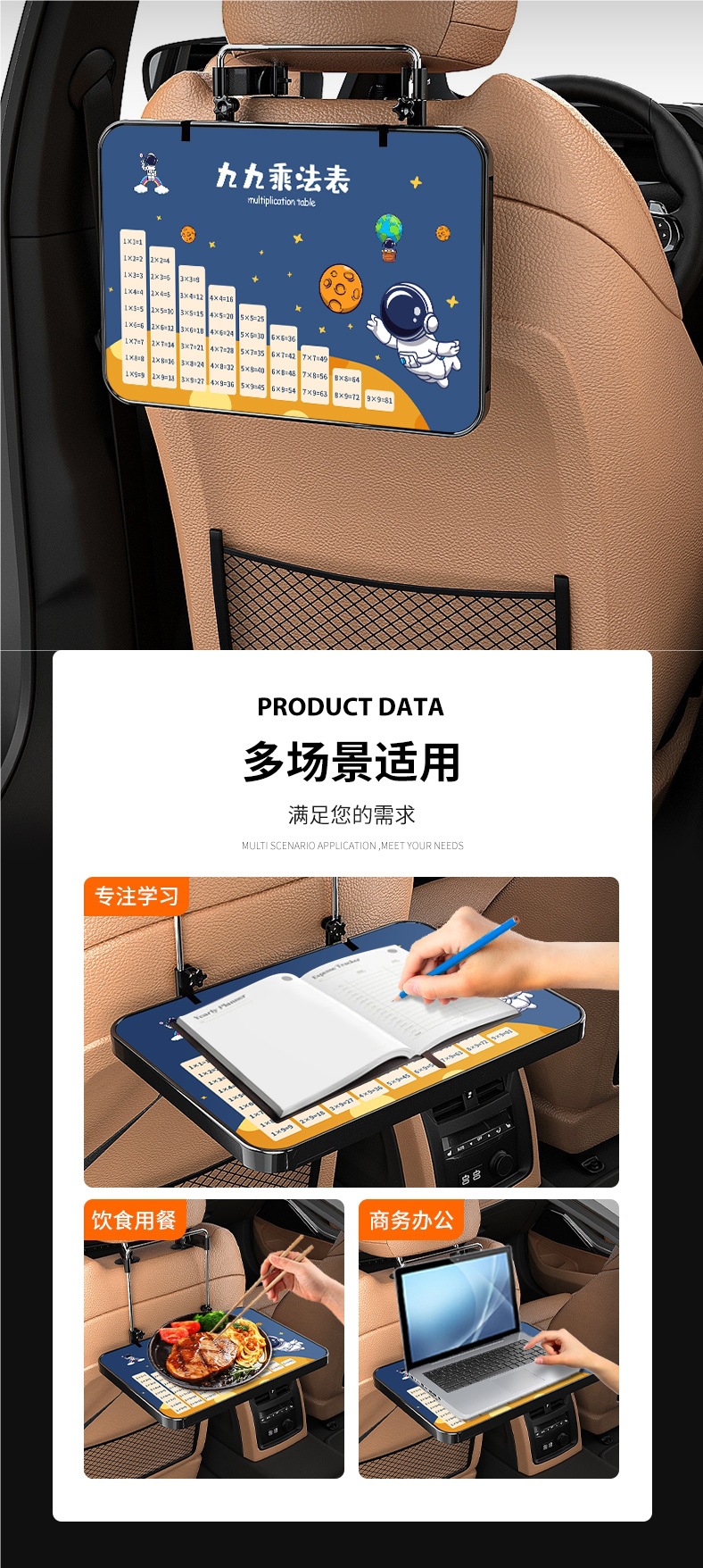 In-Car Small Folding Table for Passenger, Rear Seat Dining Table, Back Seat Study Chair, Writing Desk for Homework