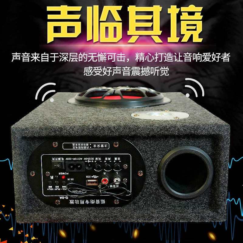 Ультратонкие модифицированные динамики, 12В, 24В, bluetooth