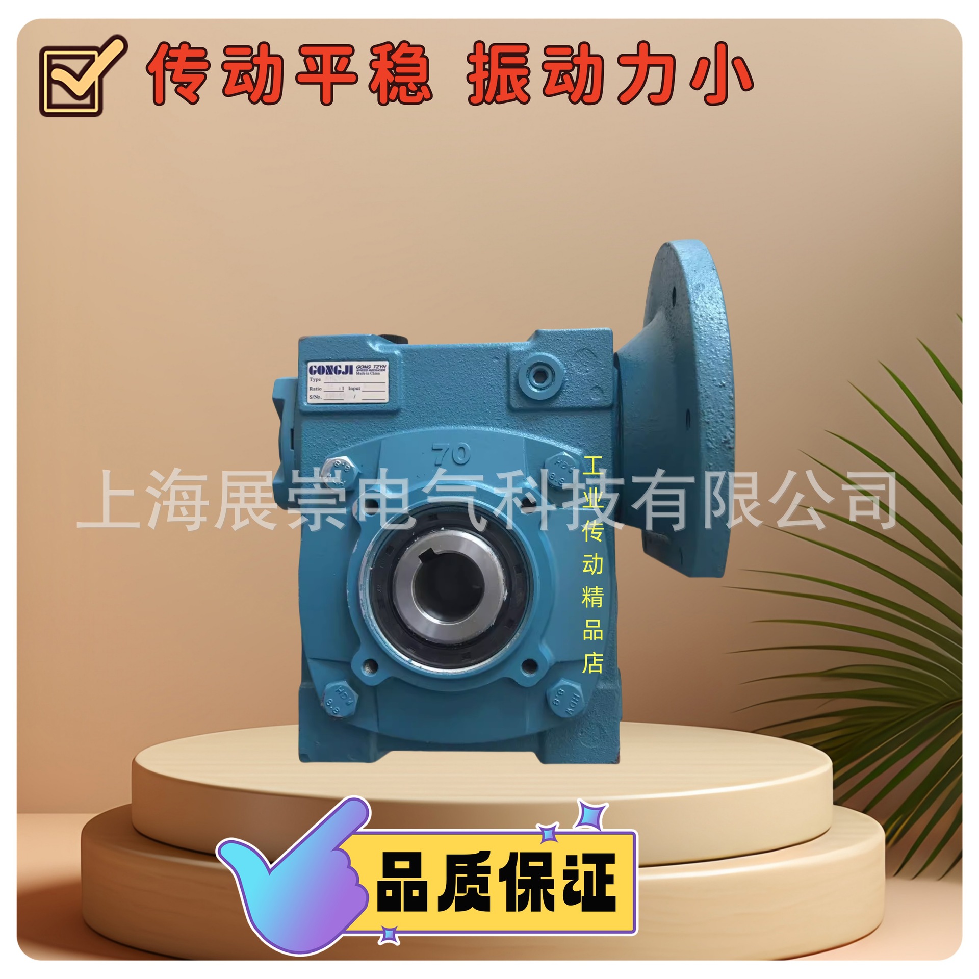 GONGJI工机减速机   MTEQM110   80:1