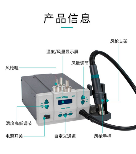 Quick 861DW smart hot air gun desoldering station mobile phone repair speed adjustment temperature adjustment digital display soldering gun high power