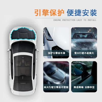 Car sound-absorbing cotton Q5L Engine Hood Sound Insulation
