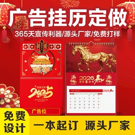 宣传画册;首饰包装;说明书