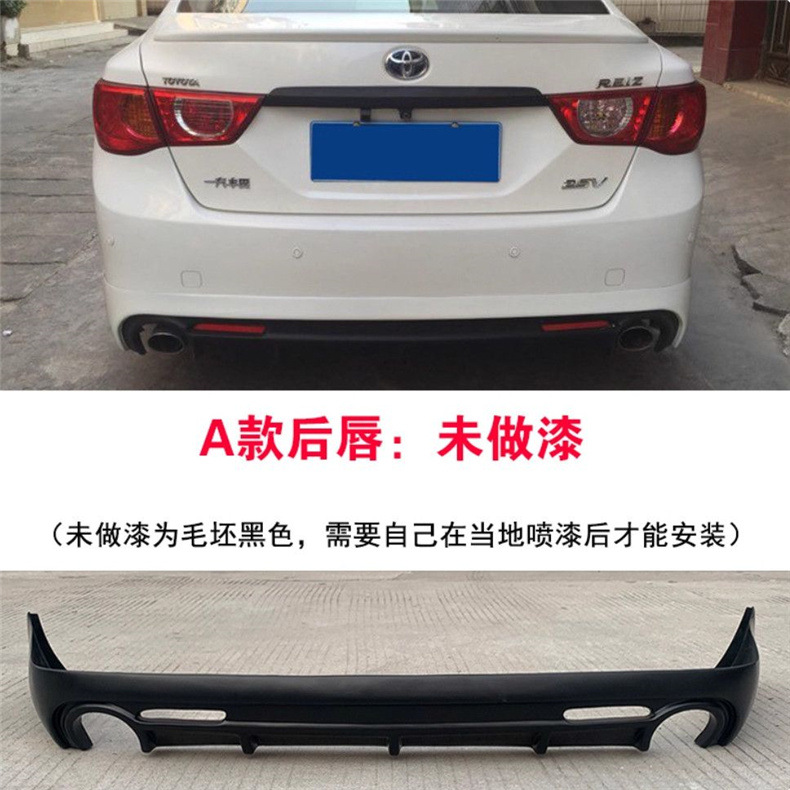 Suitable for 10-12 Year Reiz Gs Small Body Kit Modification Parts: Gs Rear Lip, Side Skirts, Front Lip, Rear Wing Body Kit