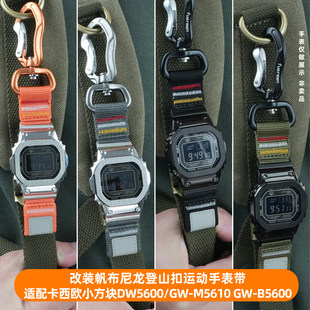 �m�ÿ����tС���K��DW5600 GW-5000 GW-M5610���b�����펧��ɽ��