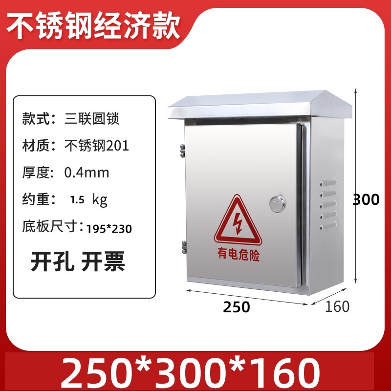 25*30*16 삼중 원형 자물쇠