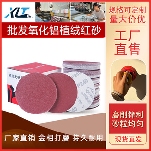 ���lֲ�q�tɰ 7��180mm��ճ���q�A�Pɰ�� �����X��ĥ�������qƬ