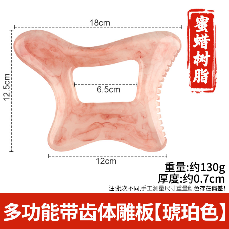 Arco de resina raspado pala columna cervical masajeador trasero pierna hombro cuello cara Meridian dragado rodando tendón cuerpo Universal