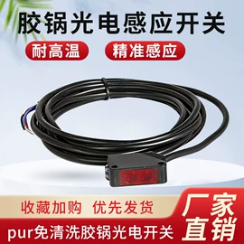 木工机械;瞬间胶;工具刷