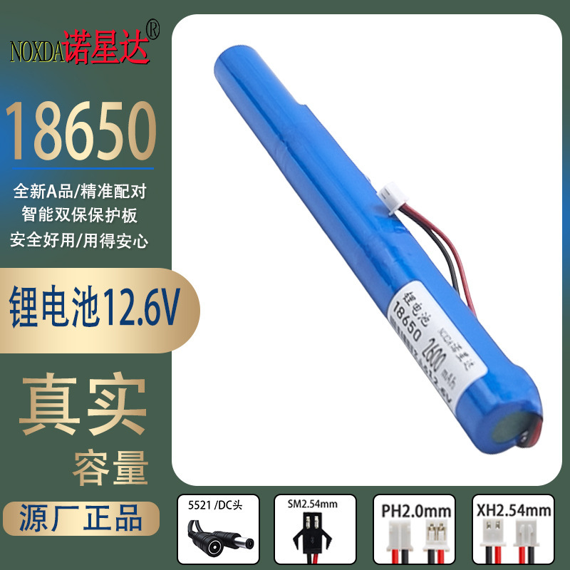 Long Strip-Shaped 18650 Lithium Battery Pack 11.1V12V for Heated Clothing, Led Lights, Wine Cabinet Lights, Telescopic Rods, Rechargeable Batteries Long Strip-Shaped 18650 Lithium Battery Pack 11.1V12V for Heated Clothing, Led Lights, Wine Cabinet Lights, Telescopic Rods, Rechargeable Batteries