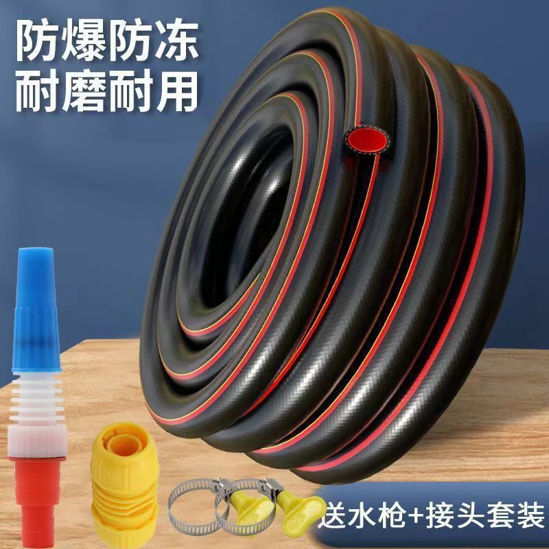 子水泵管家用水管软管自来分一寸特厚柔软防爆分|undefined