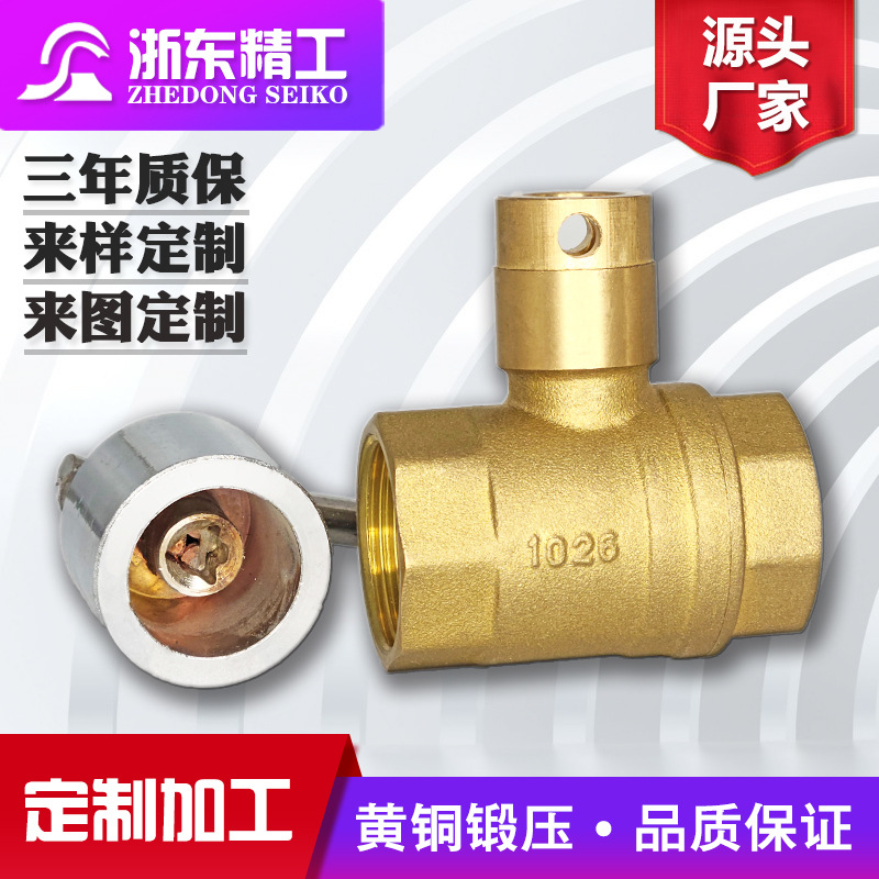 【源头厂家】高三角 锁闭阀 磁性锁闭阀 供热供暖阀门防泄漏