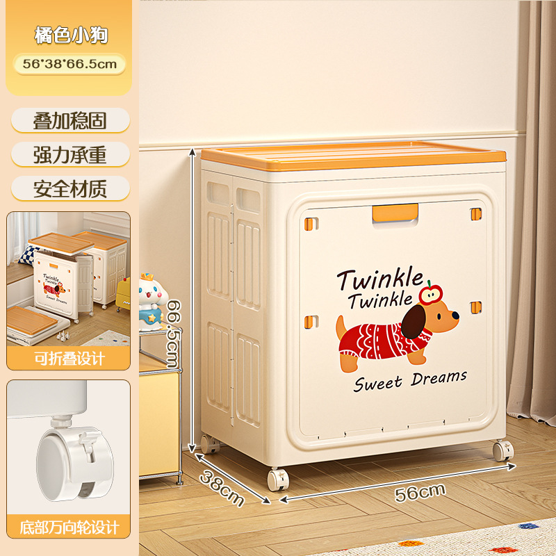 주황색 강아지 [접이식/도르래 포함]