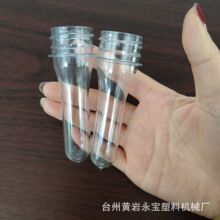 厂家定制30口18克PET透明塑料瓶坯水瓶胚吹500ml