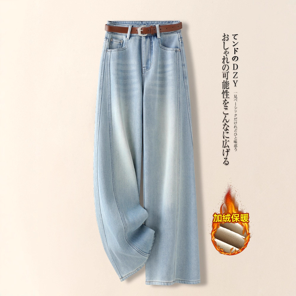 High-Waisted Wide-Leg Jeans for Women, Autumn and Winter 2025 New Style, Fleece-Lined and Thickened Floor-Length Pants, Light Blue Scimitar Straight-Leg Pants