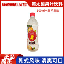 �n���M�ں�̫ÿ֮����֭��Ϲ���֭500ml�W�tˮ��֭���e���ƿ�b