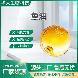 �~��70��Ҏ��EPA+DHA������~�Ͷ�ϩ�~��Ʒ�|����