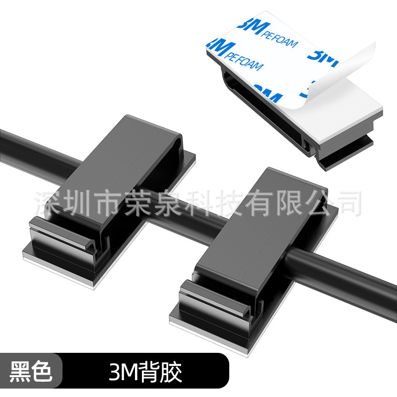 검정색 3M 접착 스트립 2613(10개 팩)