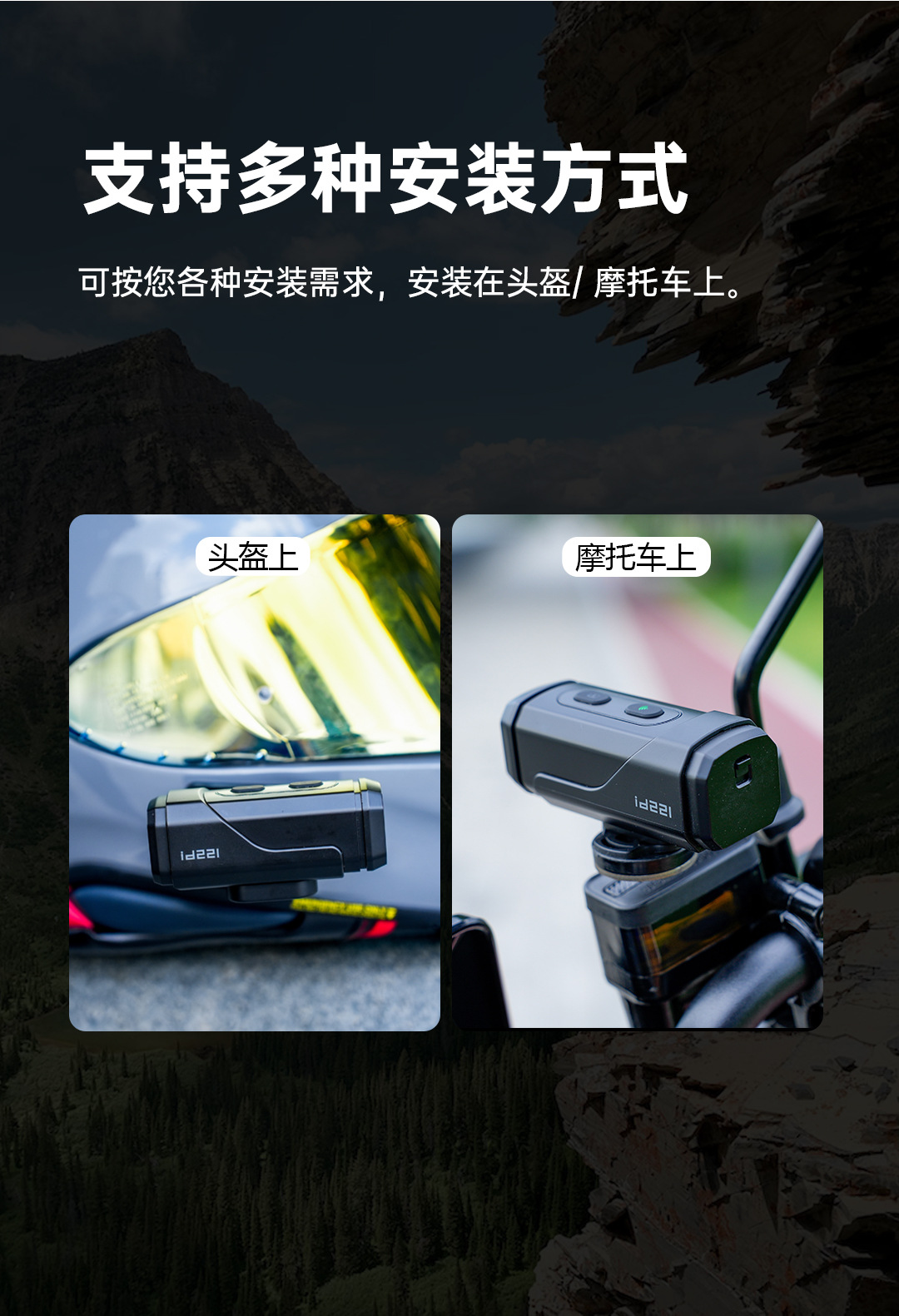 Airyou C5 Motorcycle Driving Recorder Motorcycle Helmet Cycling Special Panoramic 360 Action Camera