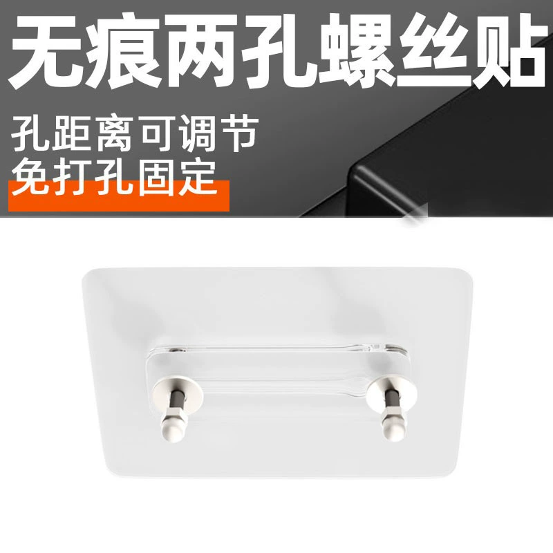 Нержавеющая сталь сильная без гвоздей Регулируемая двойная винтовая наклейка без перфорации фиксированная наклейка без следов длинная наклейка настенная наклейка